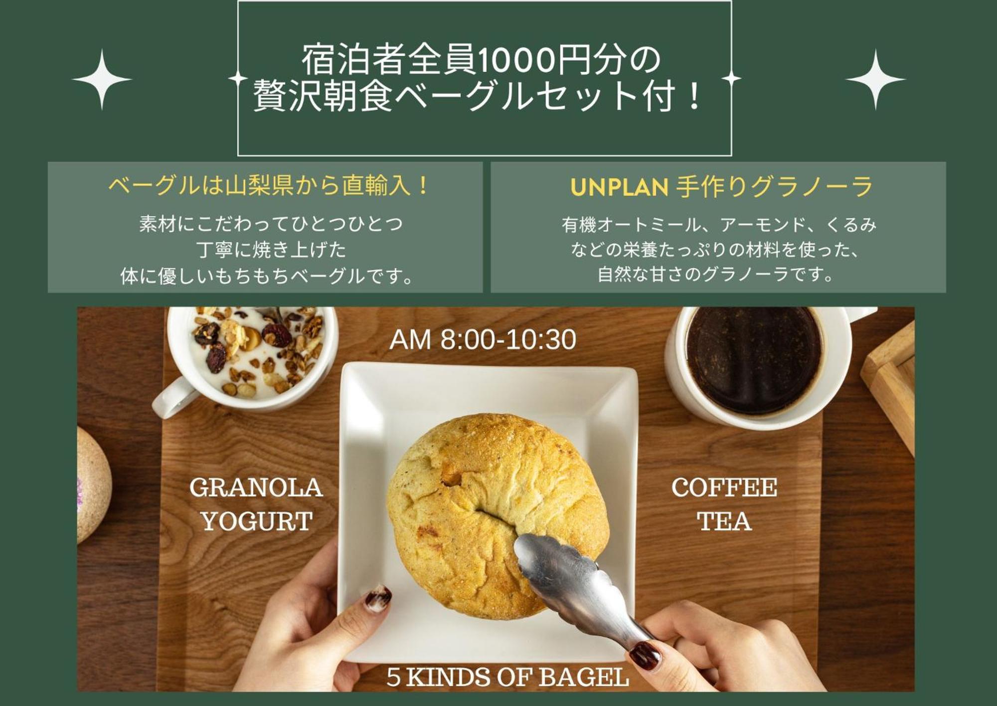 Unplan Kagurazaka Tóquio