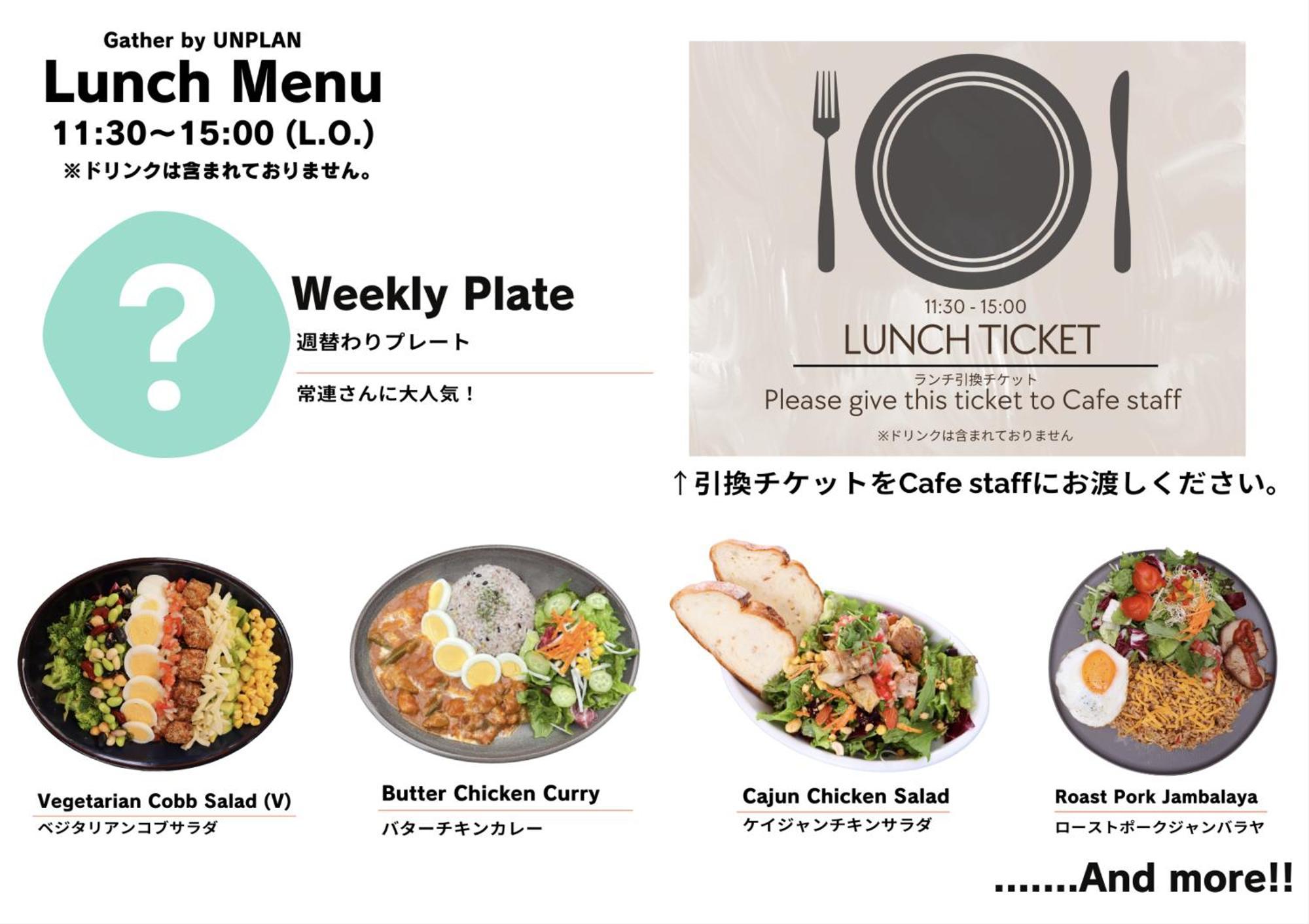 Unplan Kagurazaka * Tóquio