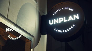 Unplan Kagurazaka Albergue